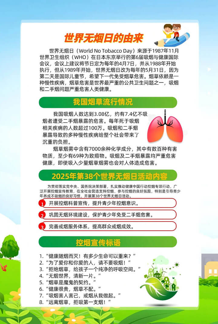 ba0dc32482adeb7895344cf2c05d285c